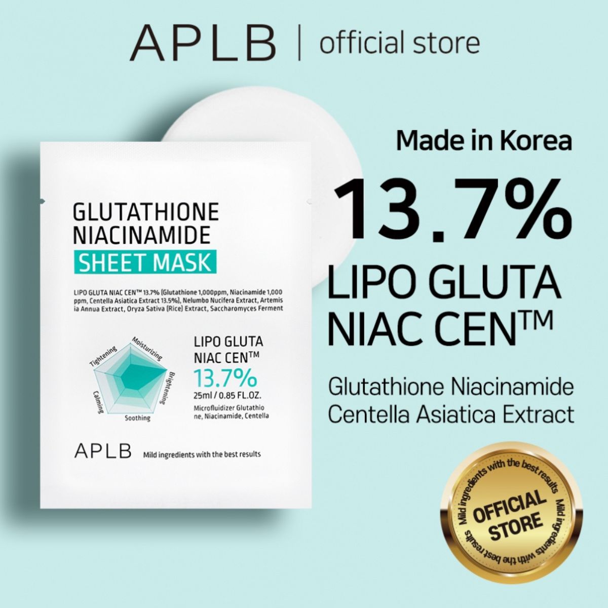Glutathione Niacinamide Sheet Mask