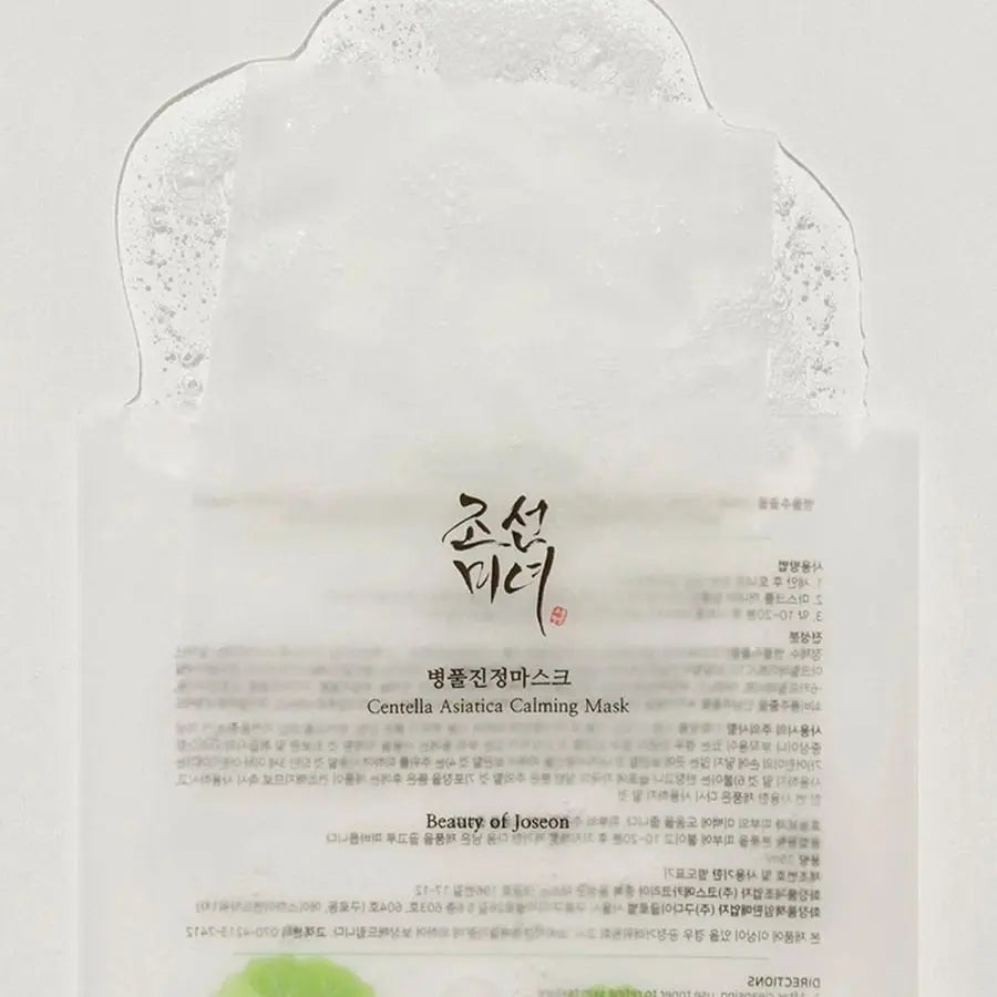 Centella Asiatica Calming Mask 25mL Beauty of Joseon
