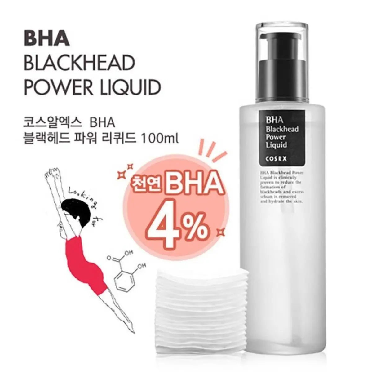 BHA Blackhead Power Liquid 100mL Cosrx