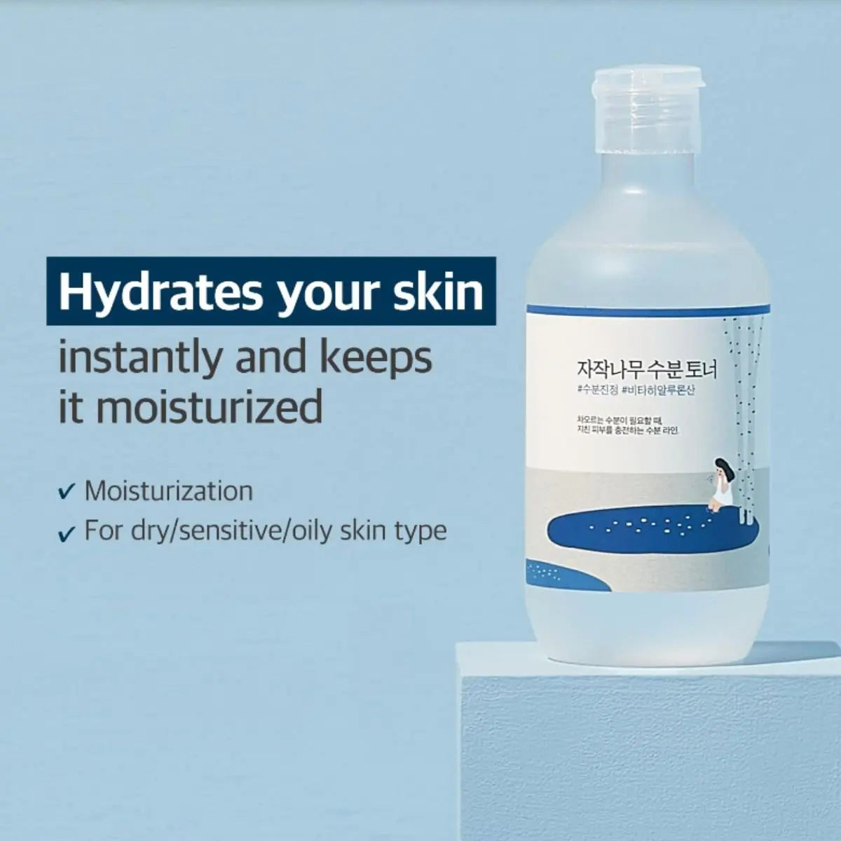 Birch Juice Moisturizing Toner 300mL Round Lab