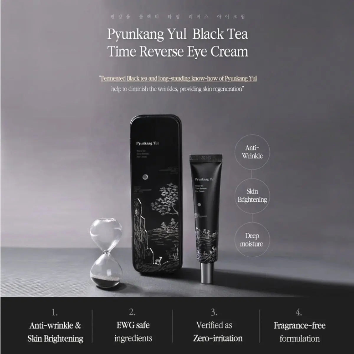 Black Tea Time Reverse Eye Cream Pyunkang Yul