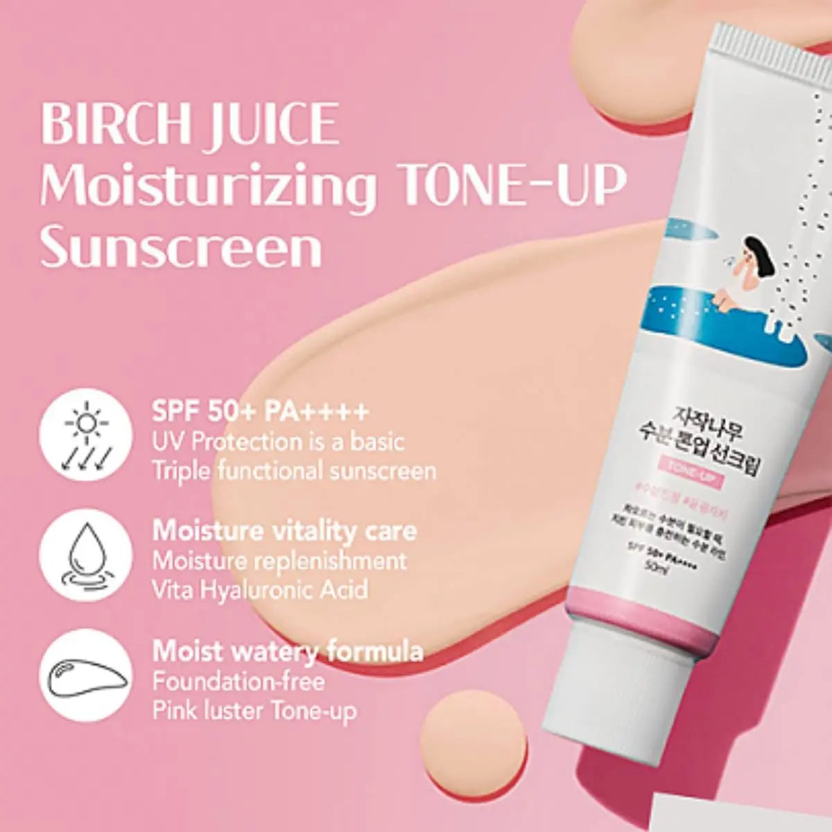 Birch Moisture Tone-Up Sunscreen 50mL Round Lab