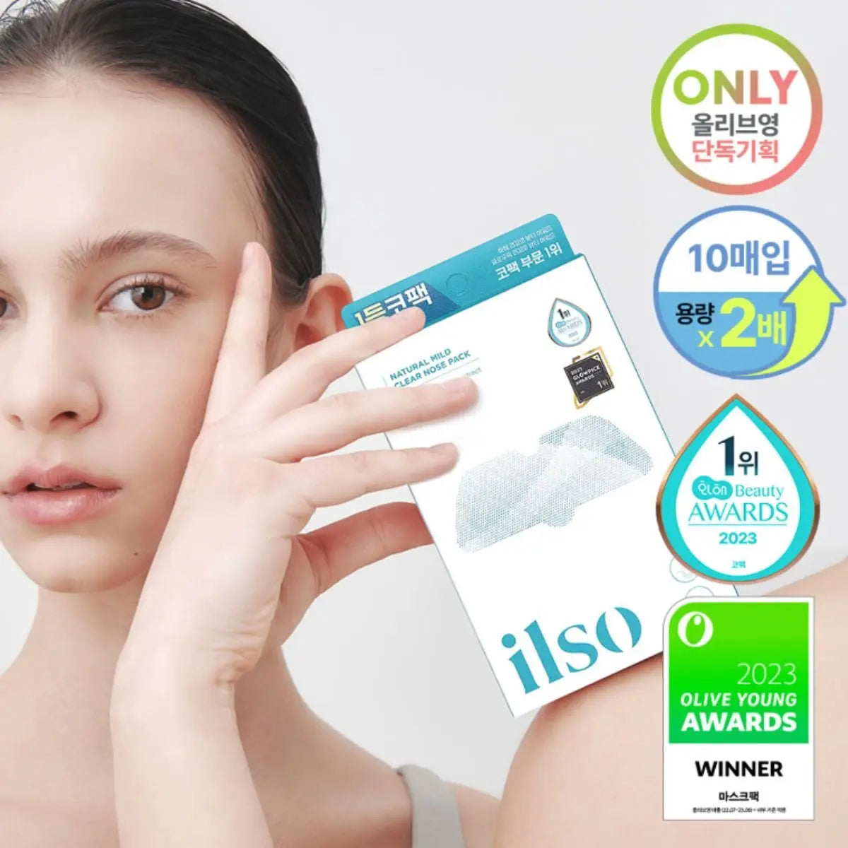 Natural Mild Clear Nose Pack 5ea Ilso