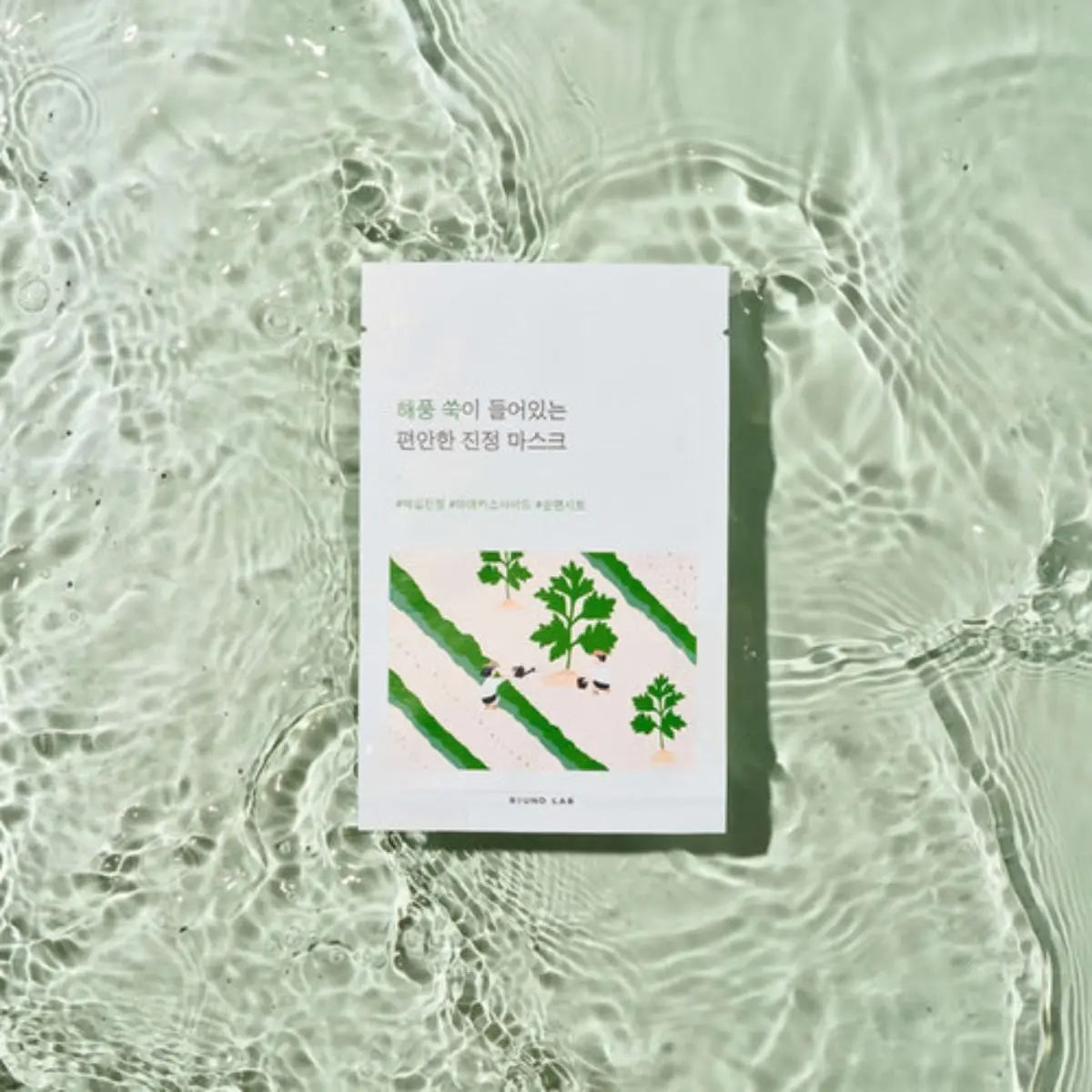 Mugwort Calming Mask Round Lab