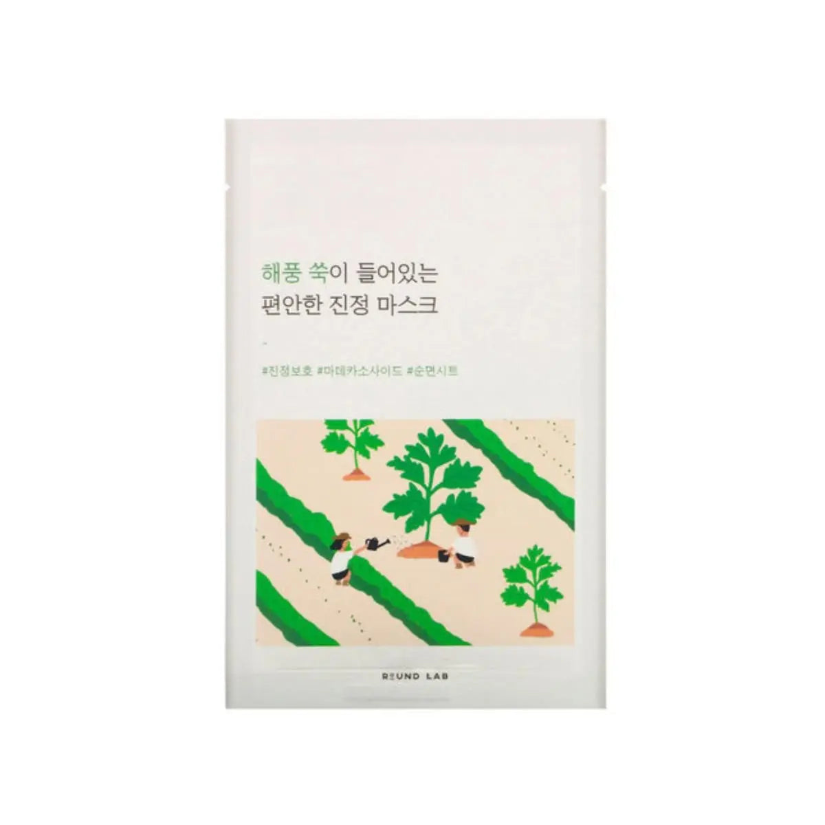Mugwort Calming Mask Round Lab