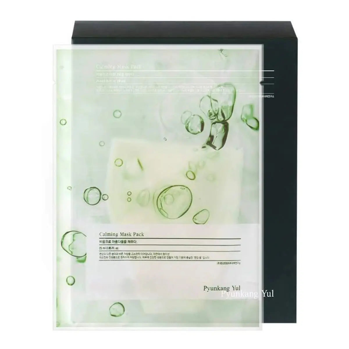 Calming Mask Pyunkang Yul