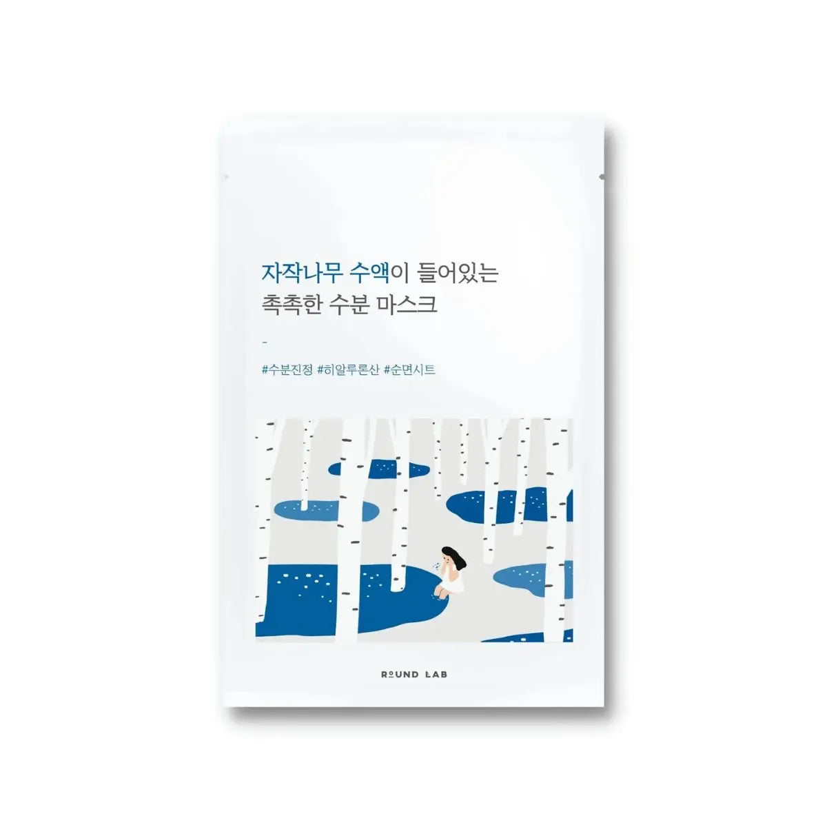 Birch Juice Moisturizing Mask Round Lab
