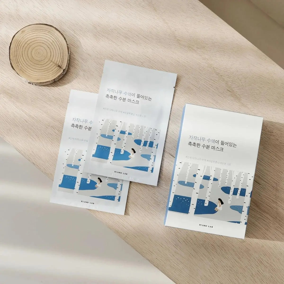 Birch Juice Moisturizing Mask Round Lab