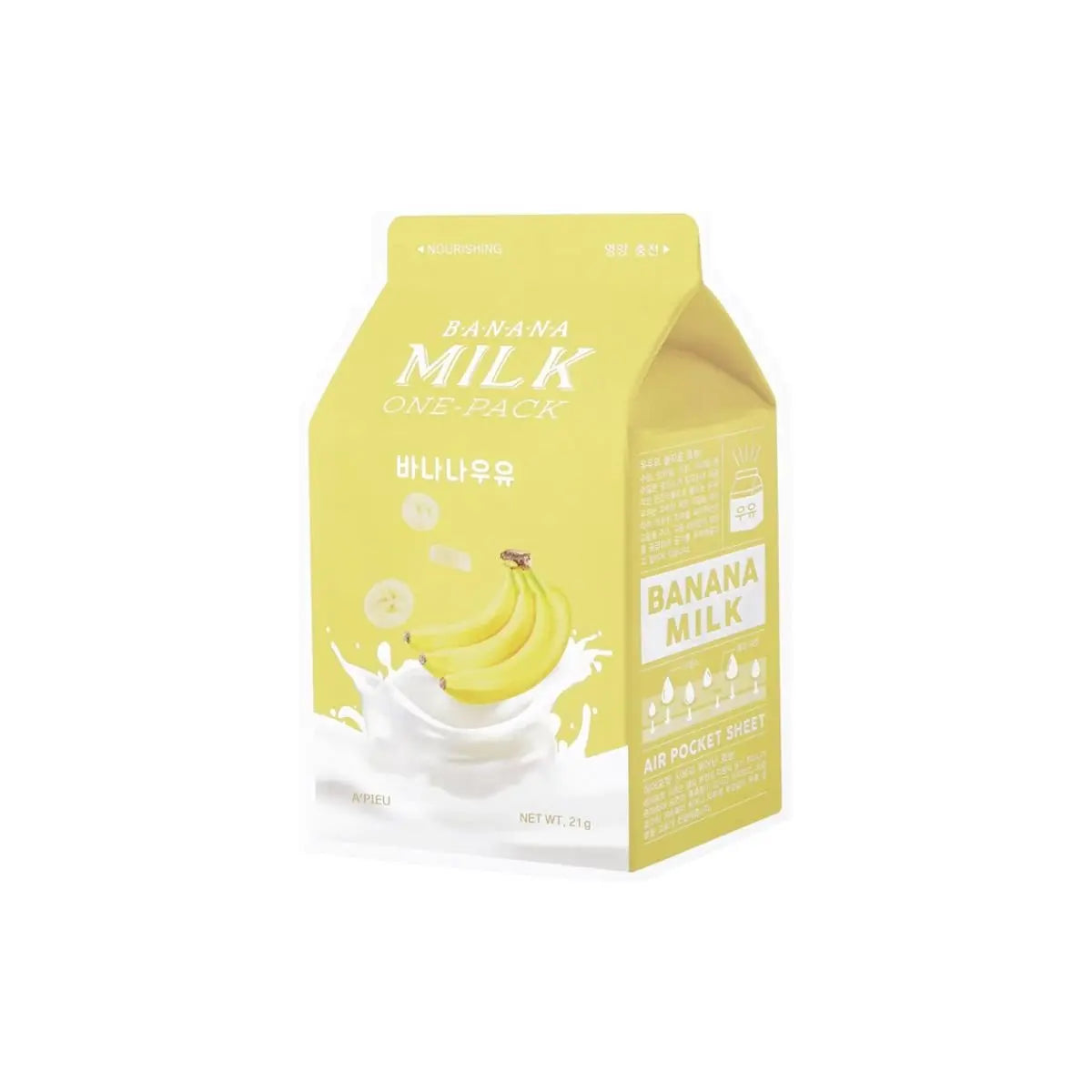 Packaging extérieur : petite brique jaune ‘Banana Milk’ illustrée de bananes.